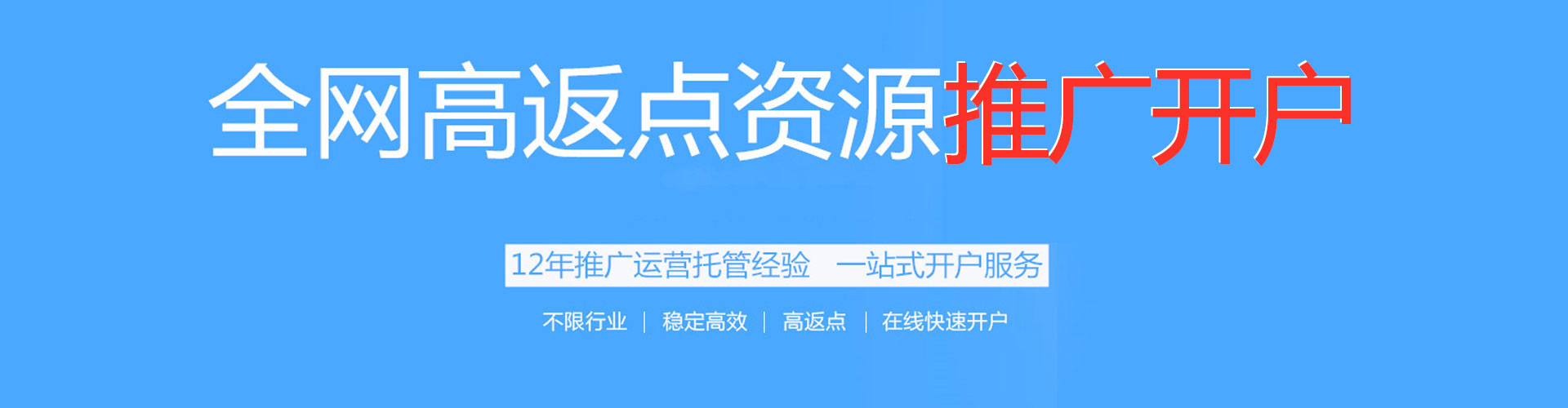 龙潭如何百度推广