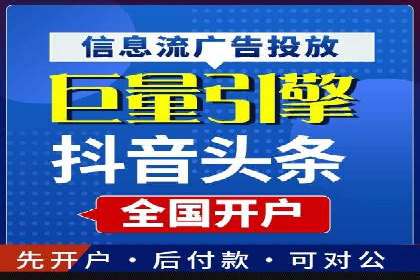 竞价SEM策略在金融行业的成功实践