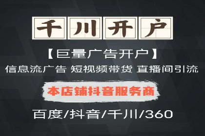 知乎信息流广告如何通过精准投放实现高转化？——案例详解