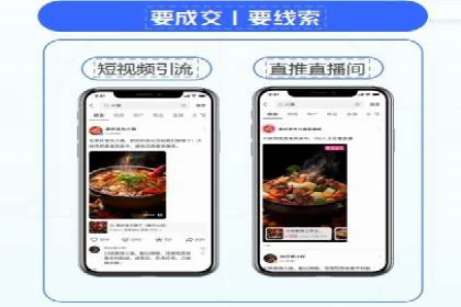 百度信息流推广案例：助力企业快速增长