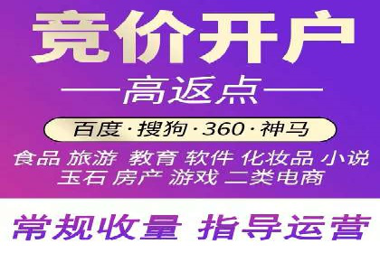 案例对比：关键词竞价排名策略优化