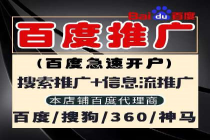 百度竞价成本优化案例，经验总结